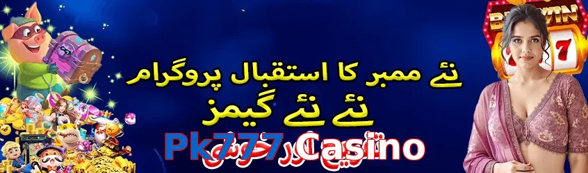 Pk777 Casino